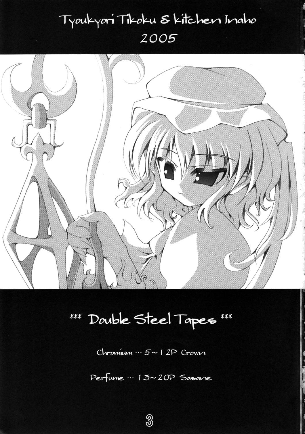 Teenporn Double Steel Tapes - Touhou project Female - Page 2