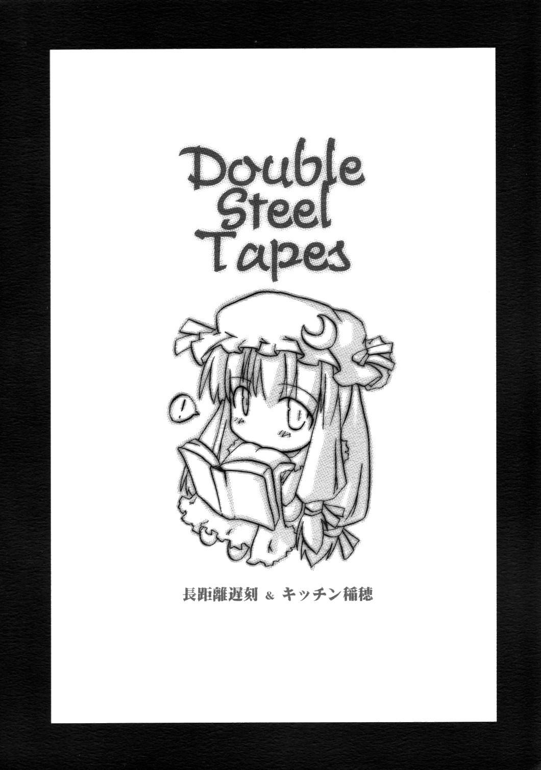 Fresh Double Steel Tapes - Touhou project Girl - Page 22