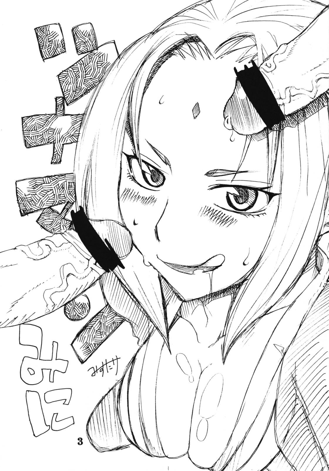 Gagging Koki no Tane - Naruto Sapphicerotica - Page 2