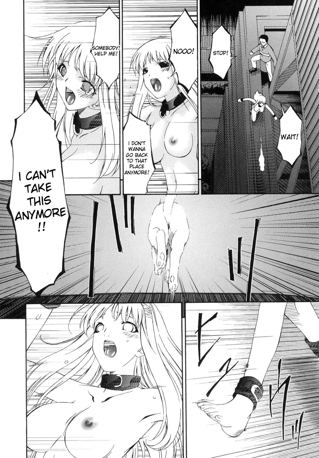 Tease Tsumihaha Short Hair - Page 248