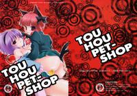 TOUHOU PET-SHOP 0