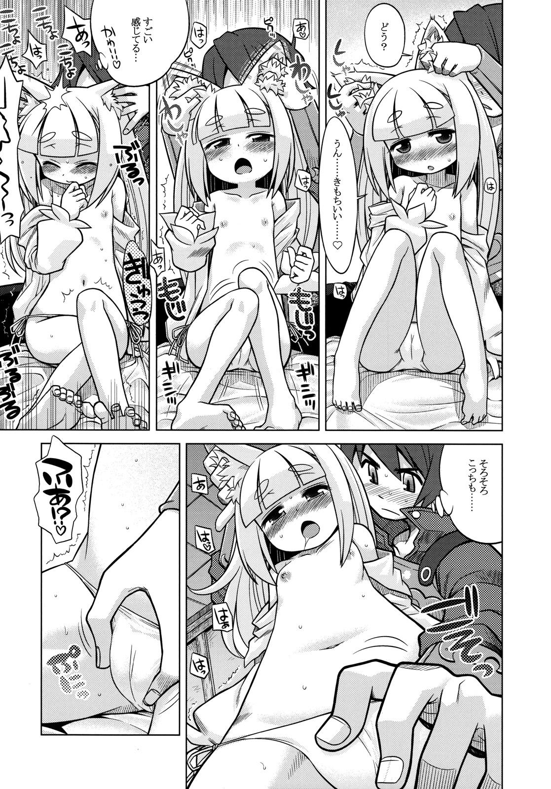 Hetero Nanadora no Anone - 7th dragon  - Page 11