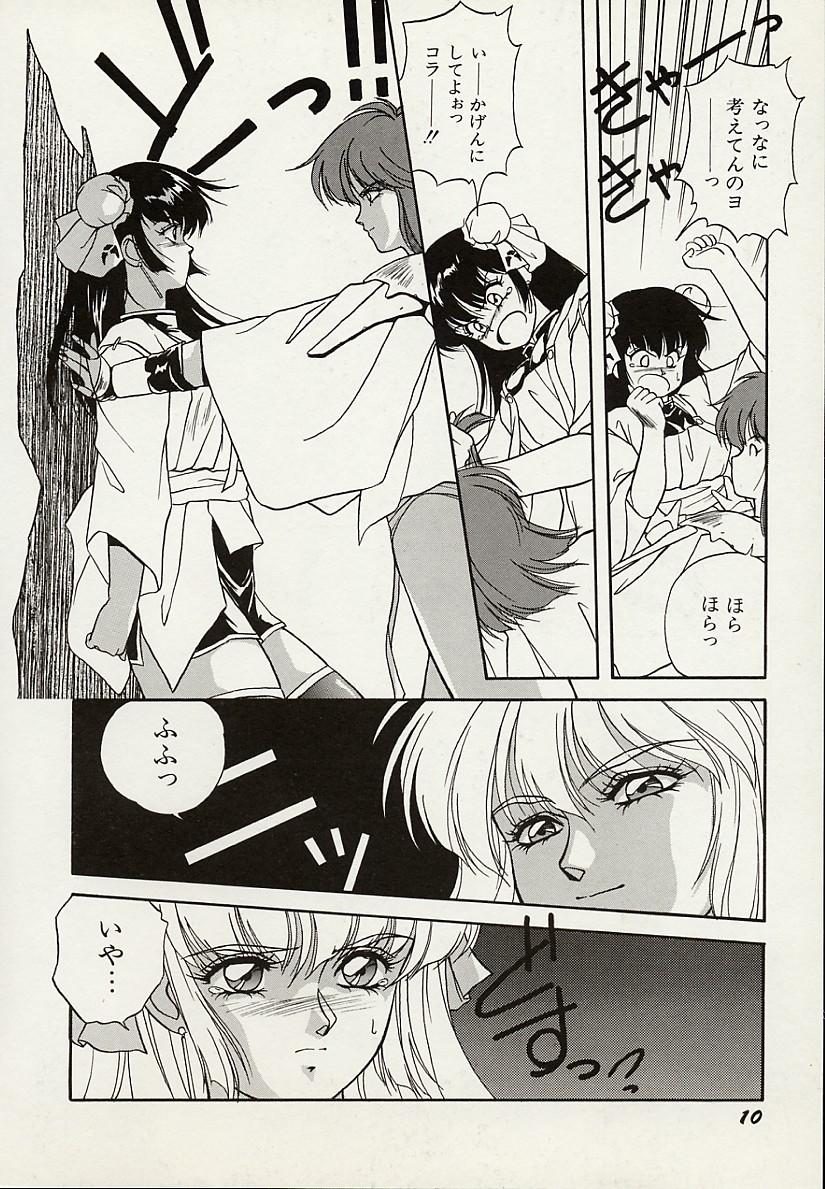 Transexual Heisei Oni Soushi MIDORI Big Ass - Page 11