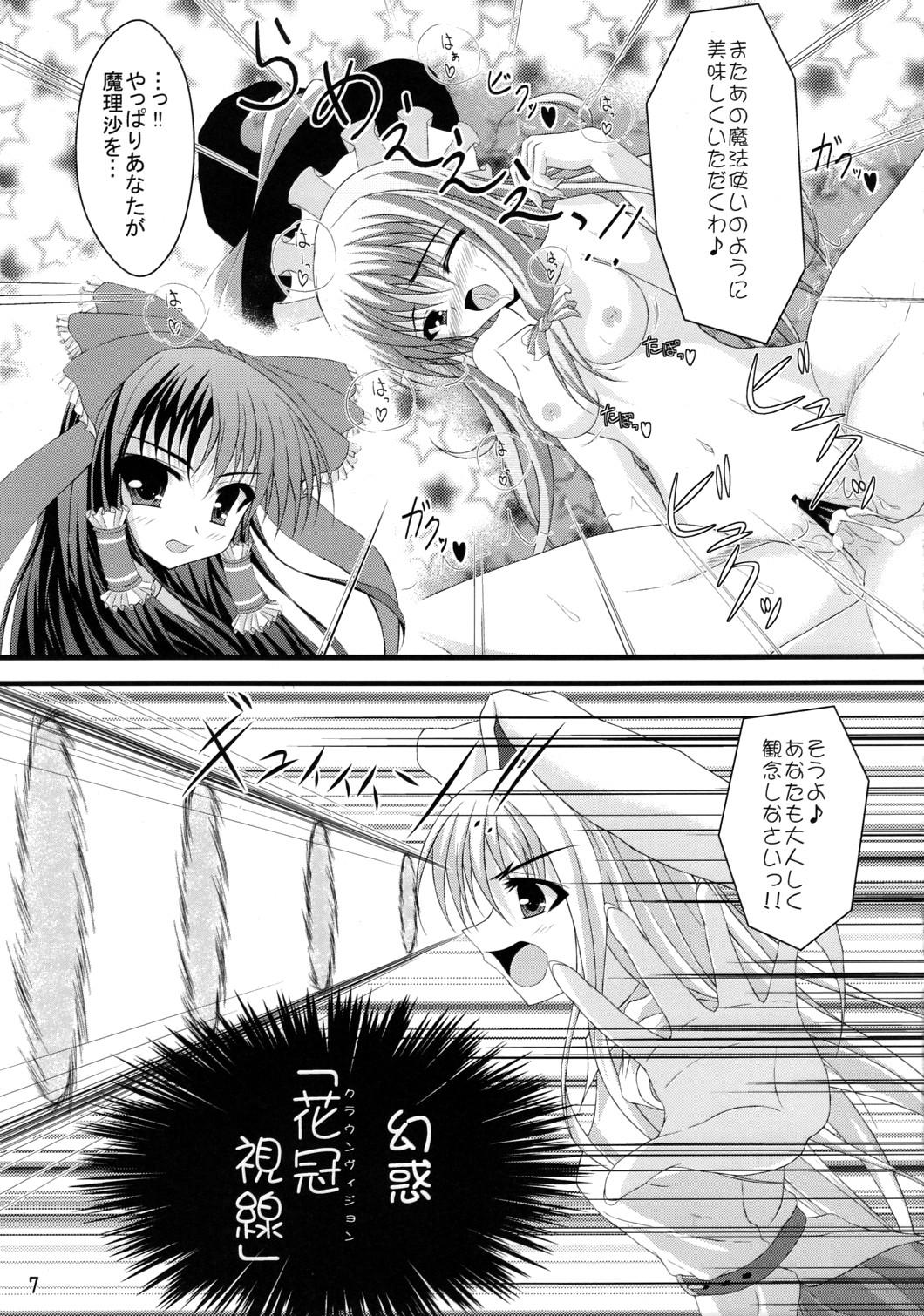 Kissing Tele-Mesmerism - Touhou project Transexual - Page 6