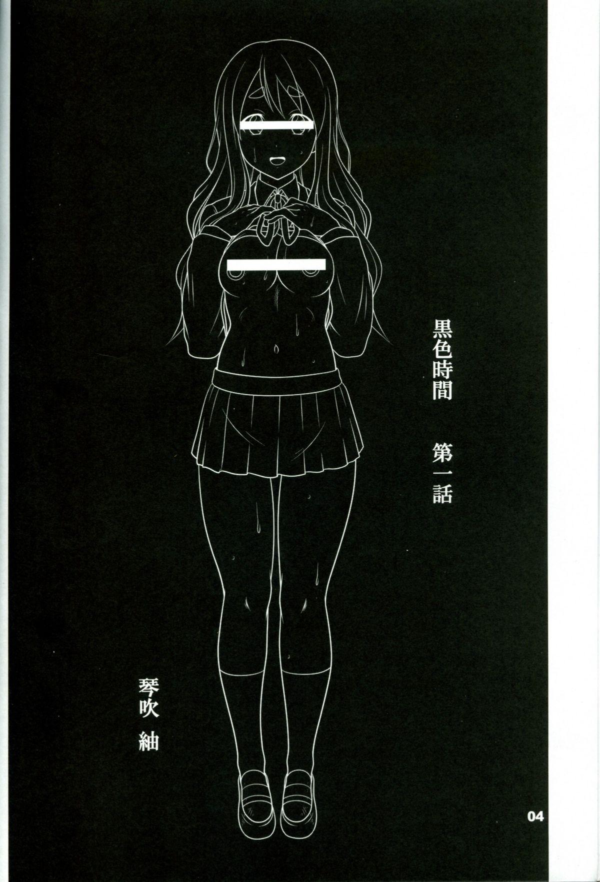 Cachonda Kuroiro Jikan - Black Time - K-on Girl Sucking Dick - Page 3
