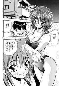 Hot Naked Women [Mikage Sizuru] Jisaku ( Ura ) Kanojo  IwantYou 7