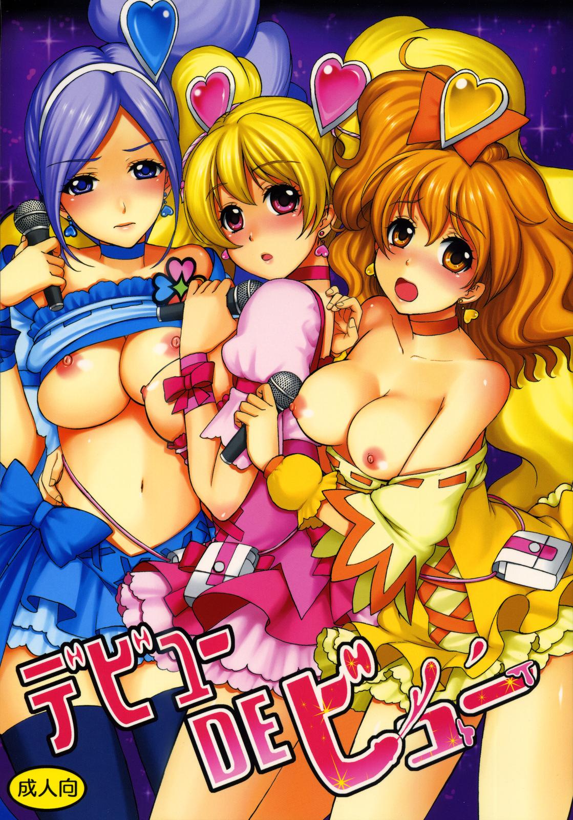 Kitchen Debyuu DE Byuu - Fresh precure Blackmail - Picture 1