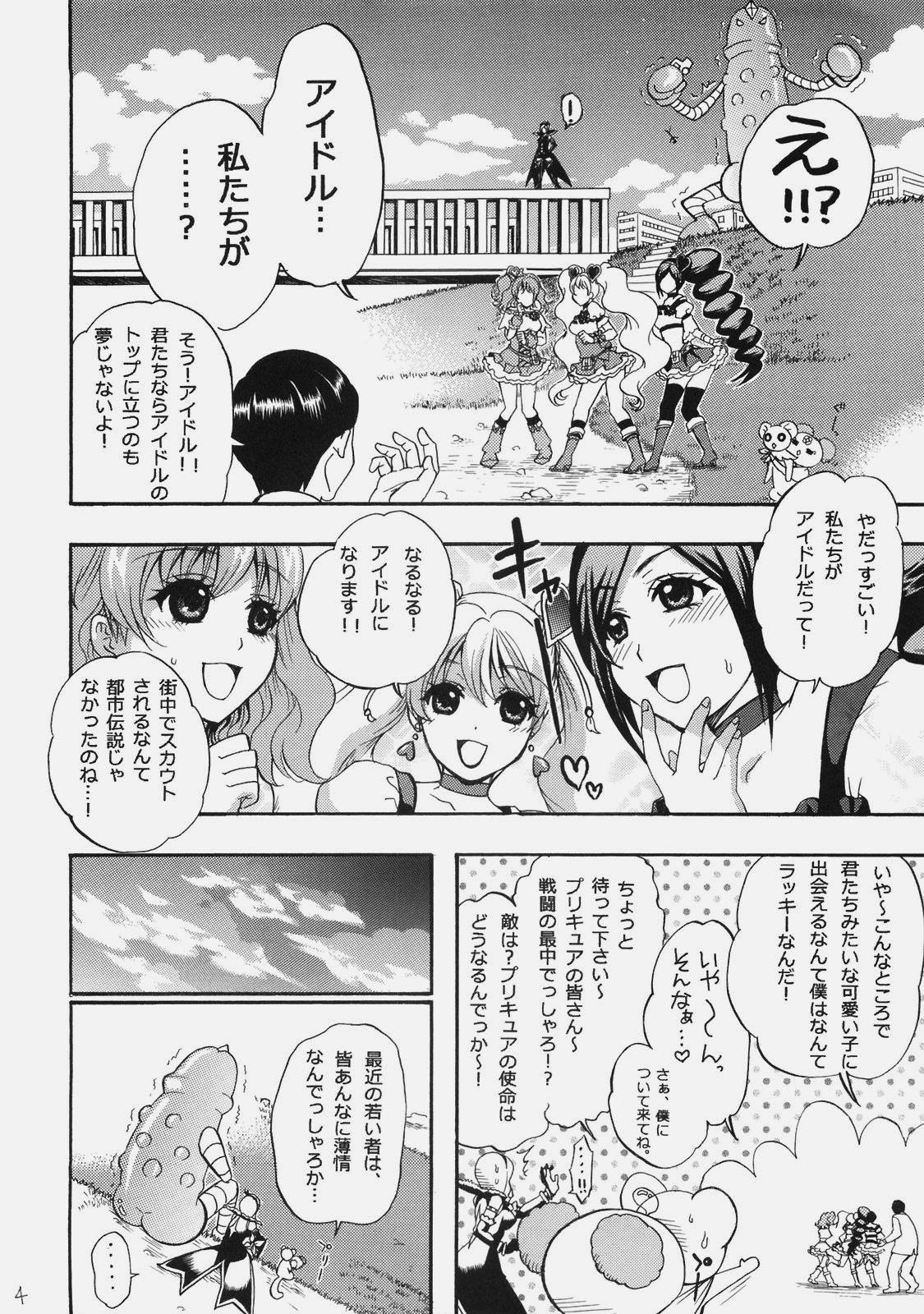 Home Debyuu DE Byuu - Fresh precure Cuzinho - Page 3