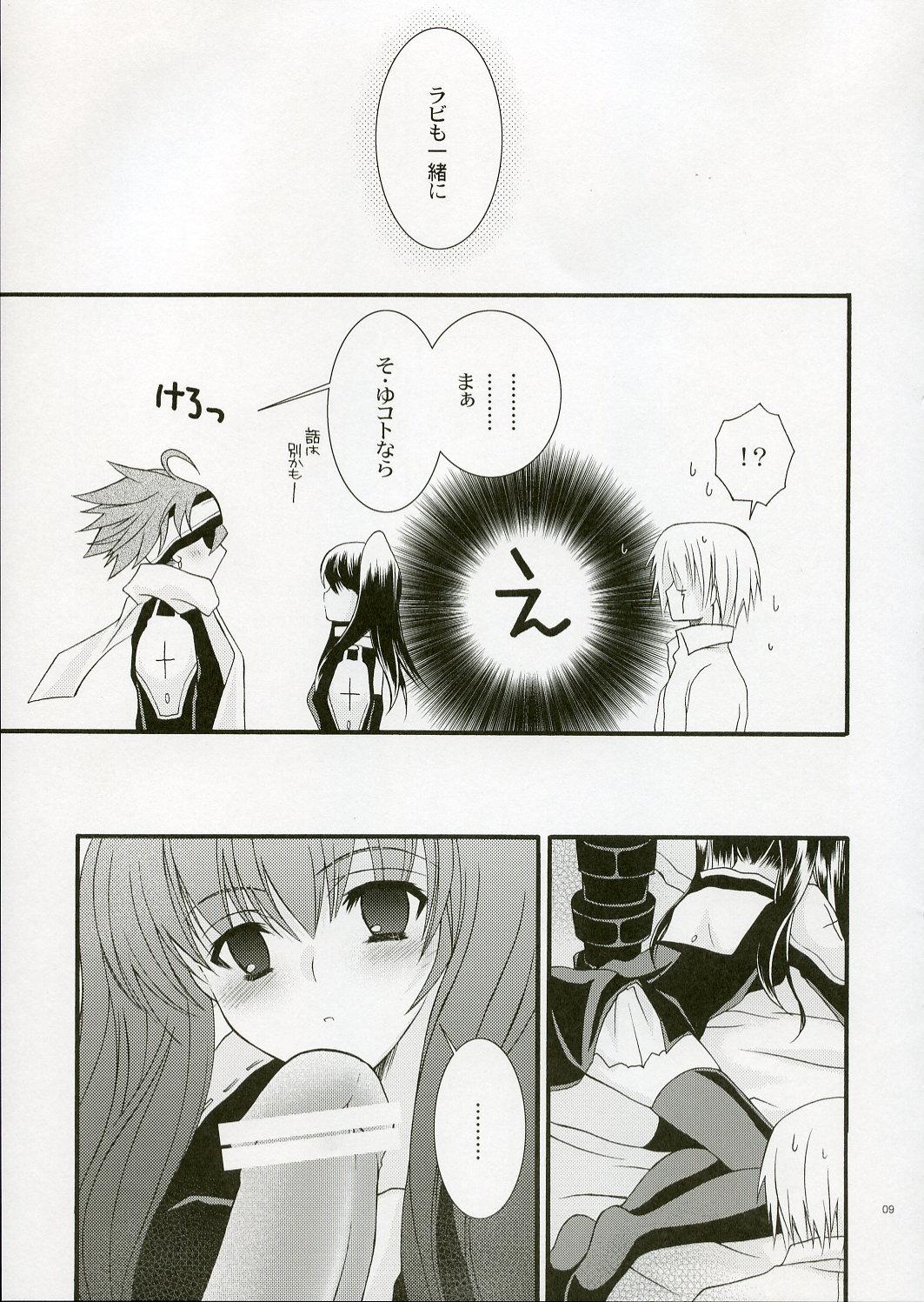 Funny REMEMBER SWEET - D.gray-man Money - Page 9