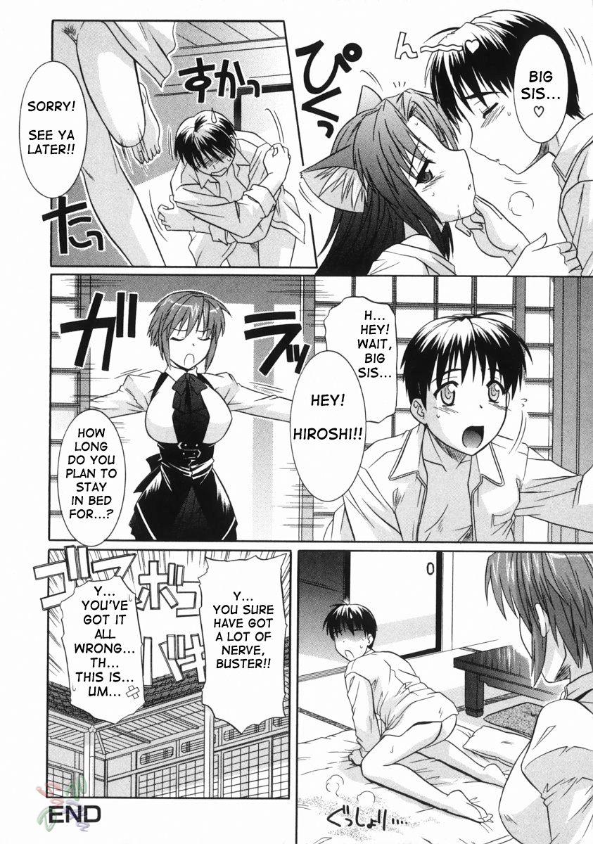 Ane no Ana - An elder sister's lewd cavity 145