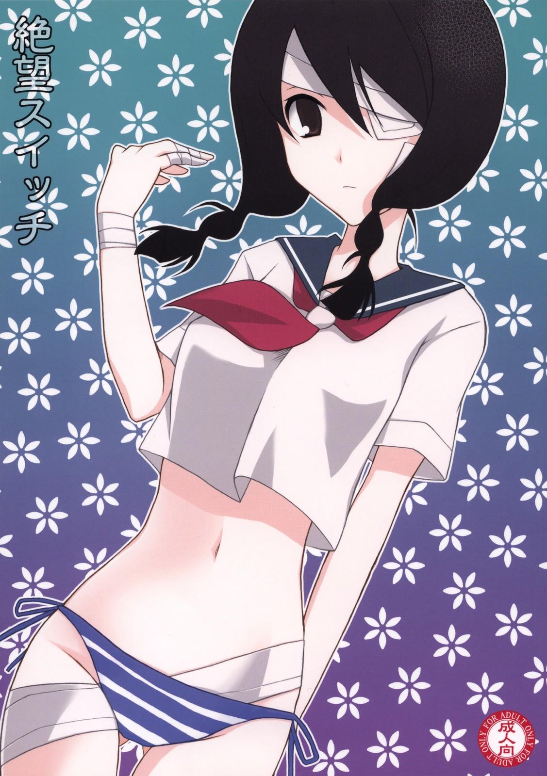 Mexicana Zetsubou Switch - Sayonara zetsubou sensei Hispanic - Picture 1