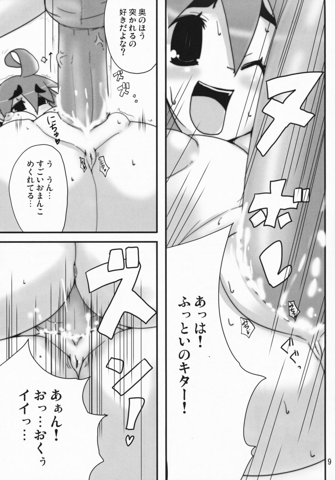 8teen Raku Labo Sapphic - Page 8