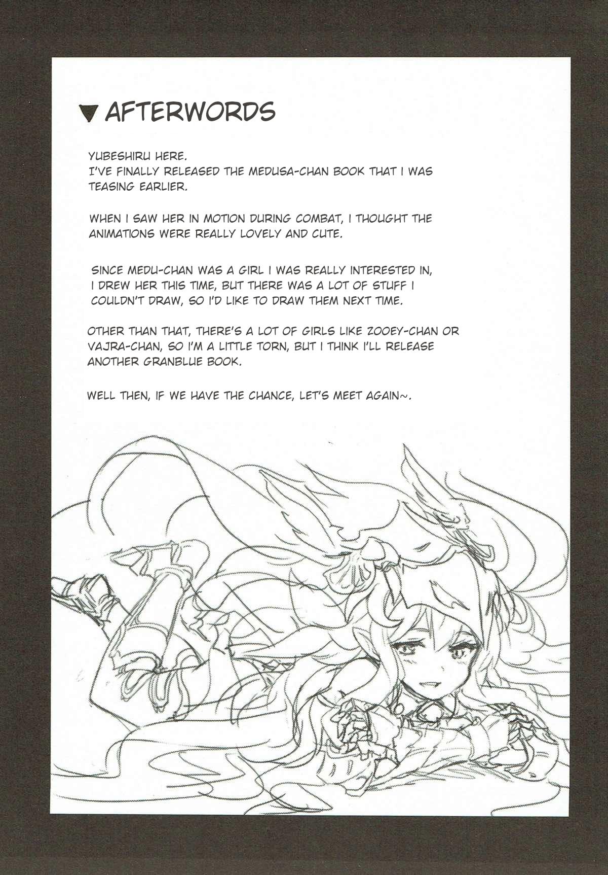 Nice Kore mo Hebi no Shiren!? - Granblue fantasy Best Blow Job - Page 22