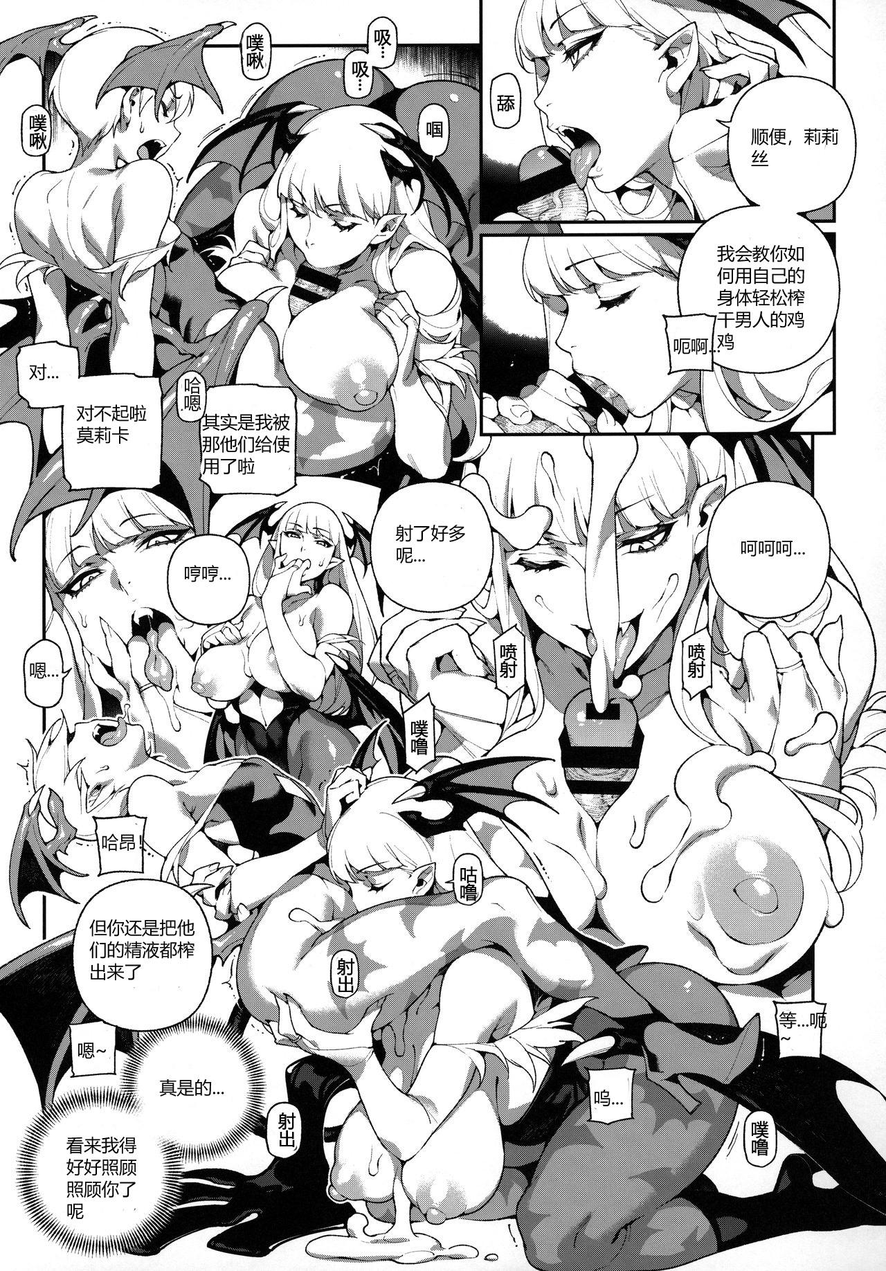 Fighter Girls Vampire 14