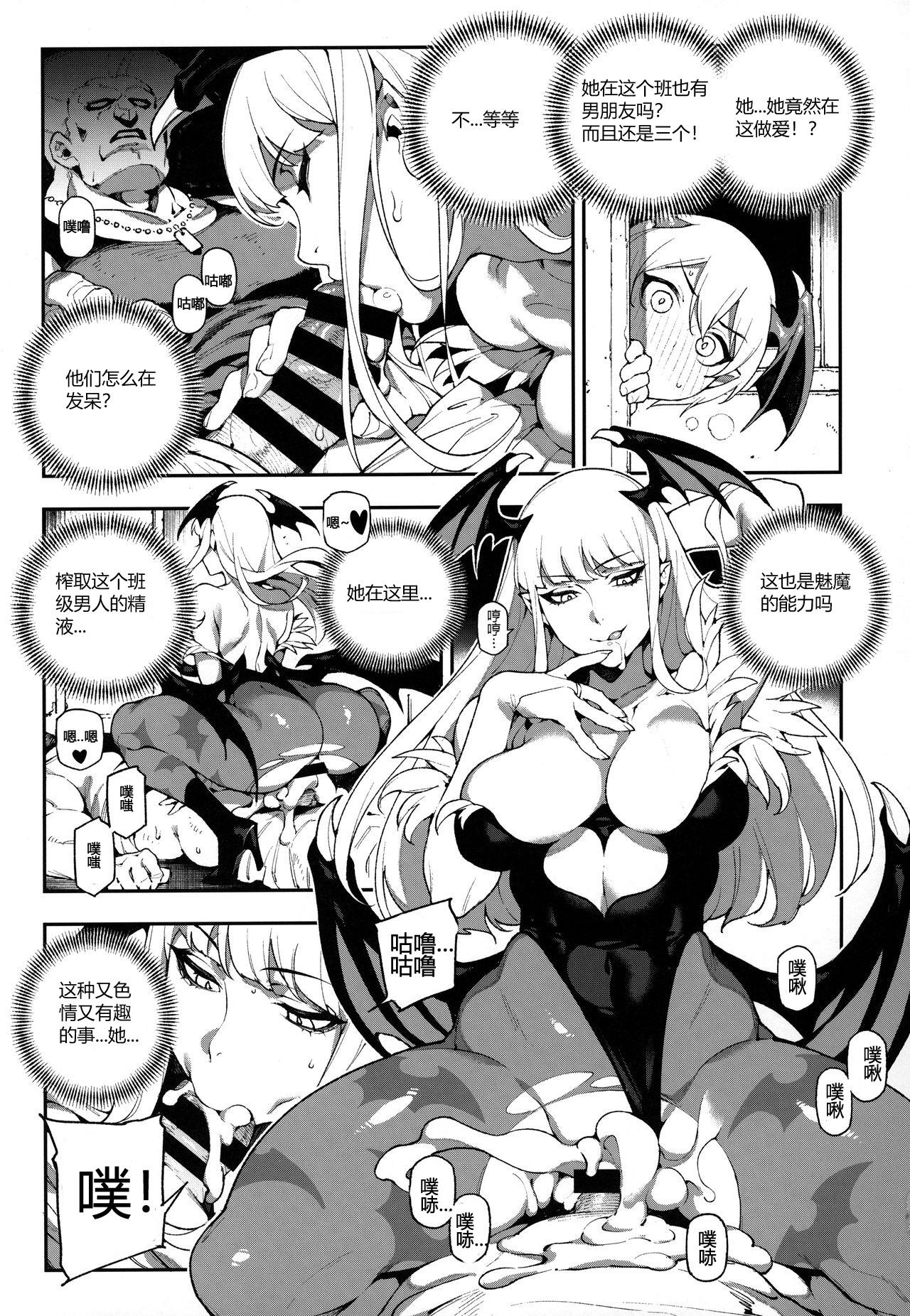 8teenxxx Fighter Girls Vampire - Street fighter Darkstalkers Dad - Page 5