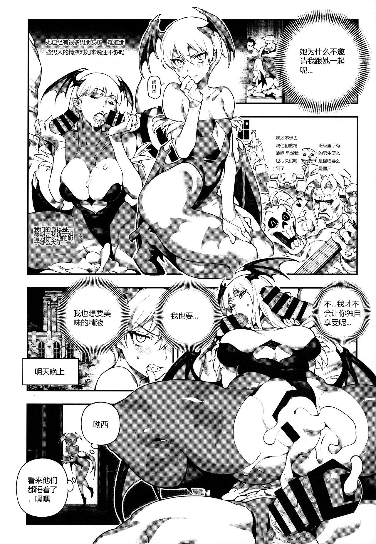 Sex Party Fighter Girls Vampire - Street fighter Darkstalkers Ass - Page 6