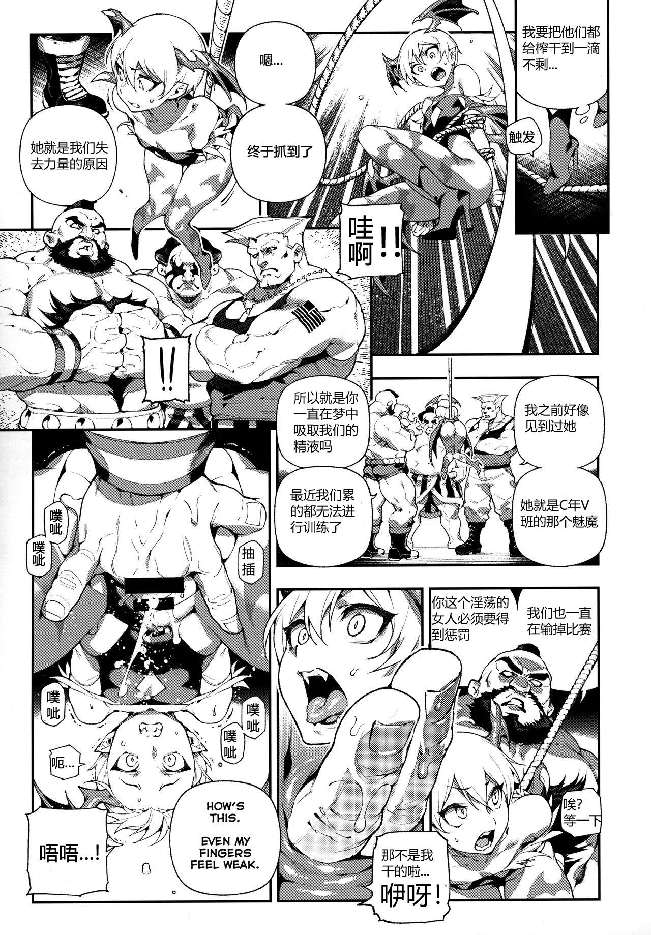 Maledom Fighter Girls Vampire - Street fighter Darkstalkers Whatsapp - Page 7