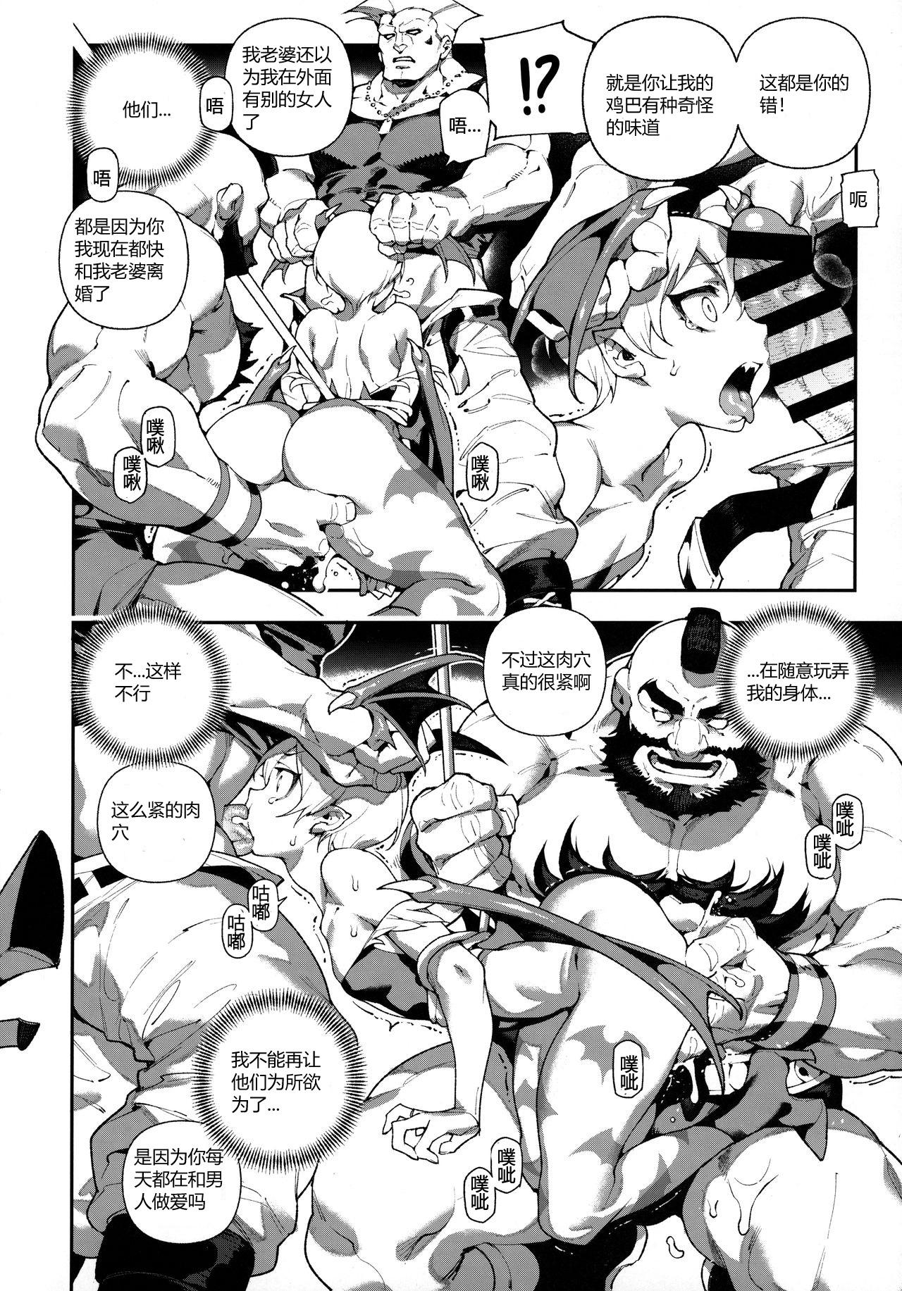 Maledom Fighter Girls Vampire - Street fighter Darkstalkers Whatsapp - Page 8