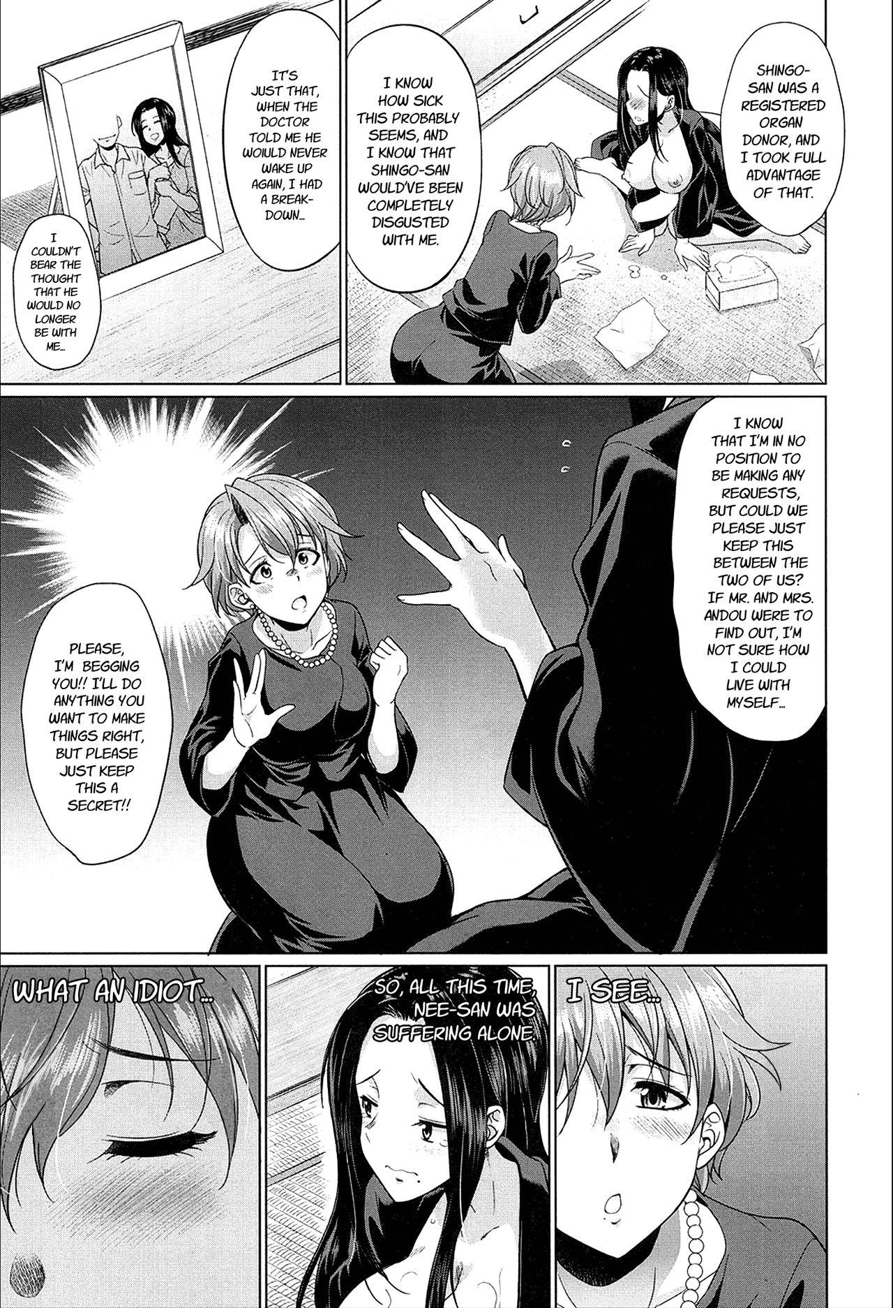 The Relationship of the Sisters-in-Law [English] [Rewrite] 13