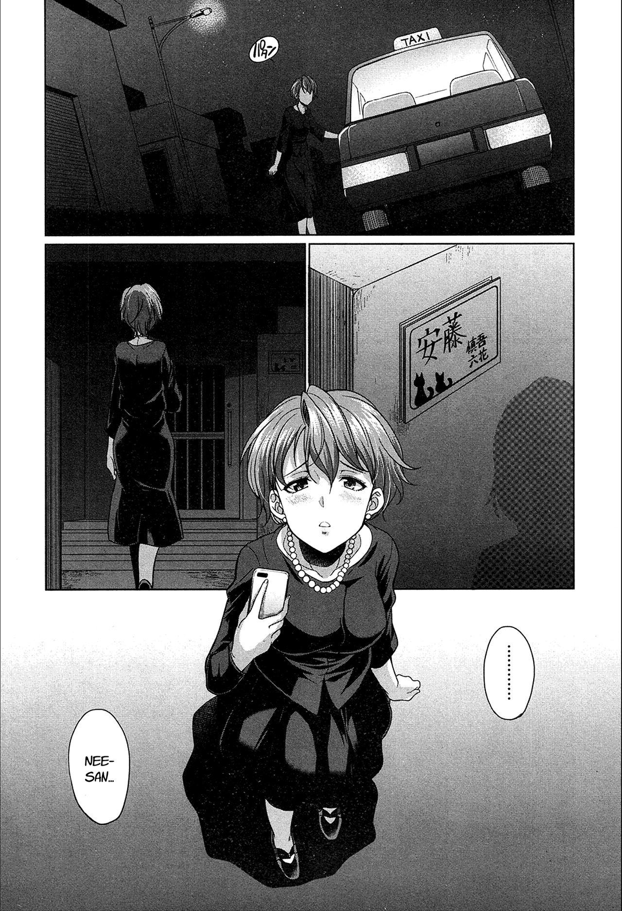 Scene The Relationship of the Sisters-in-Law [English] [Rewrite] Gay Kissing - Page 5