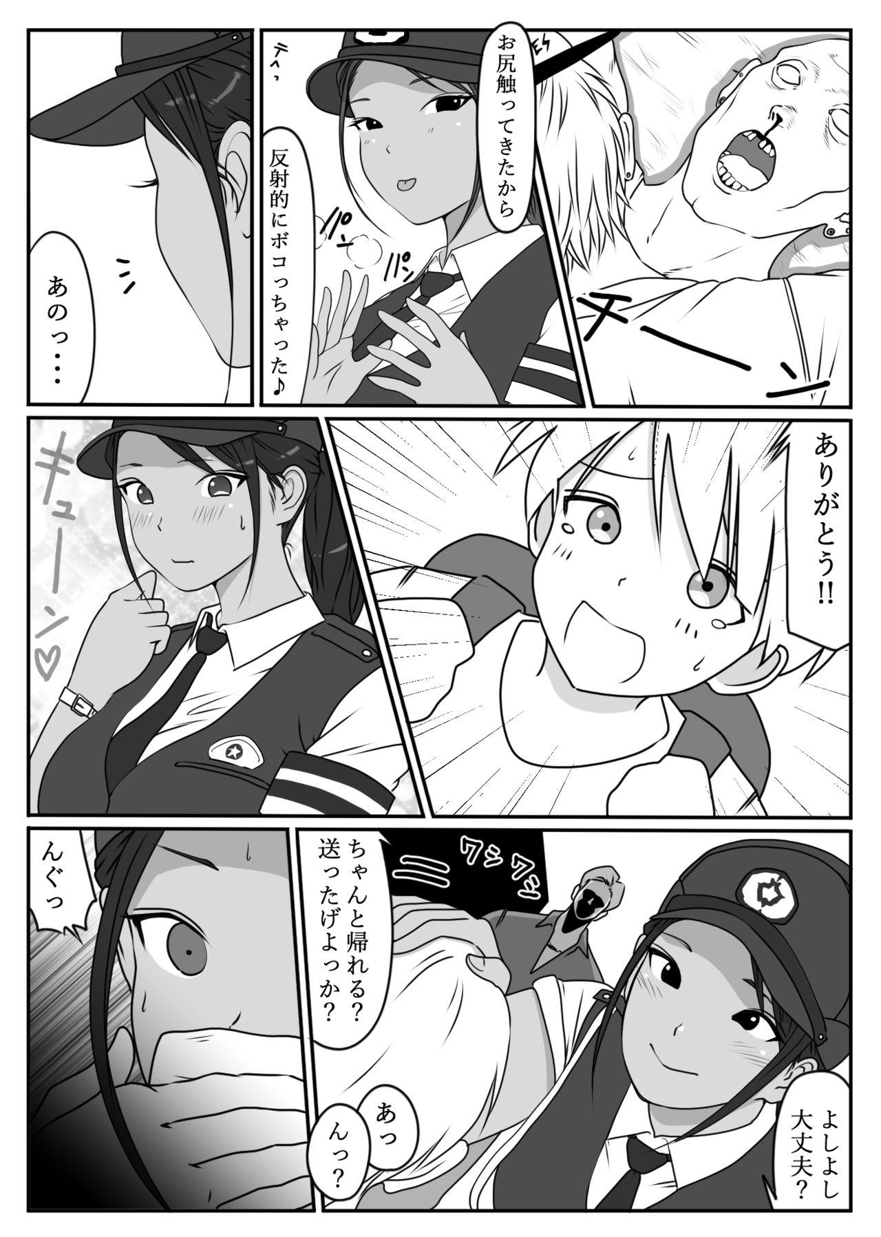 Tranny Boku no Hero, MasoIki Nikubenki Ochi - Original Sister - Page 5