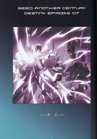 ToroPorno SEED ANOTHER CENTURY D.E 7 Gundam Seed Destiny Gundam Seed Trans 4