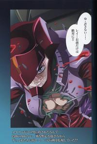 ToroPorno SEED ANOTHER CENTURY D.E 7 Gundam Seed Destiny Gundam Seed Trans 6