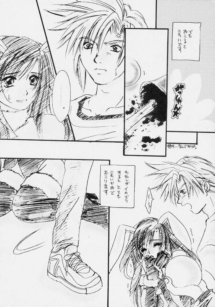 Tgirls Usagi No Hitorigoto - Final fantasy vii Gang - Page 7