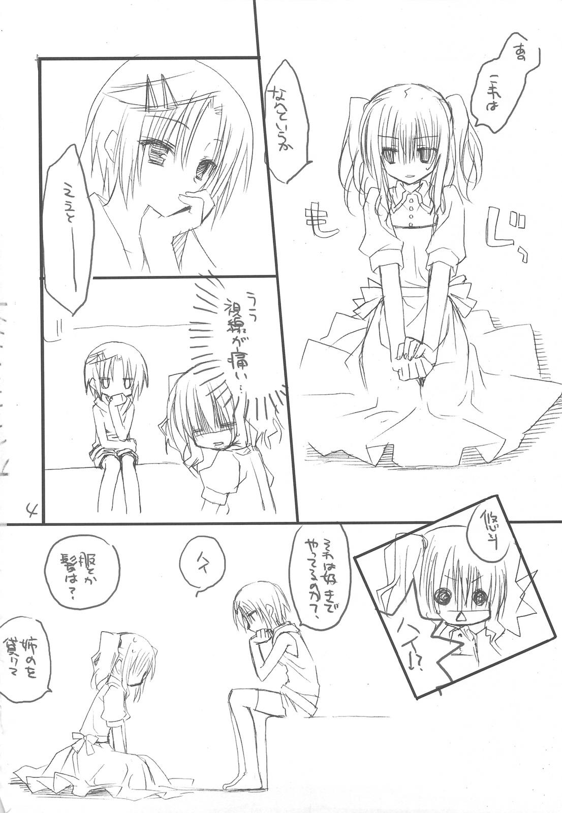 Top Josou Danshi no Hon Gay Longhair - Page 3