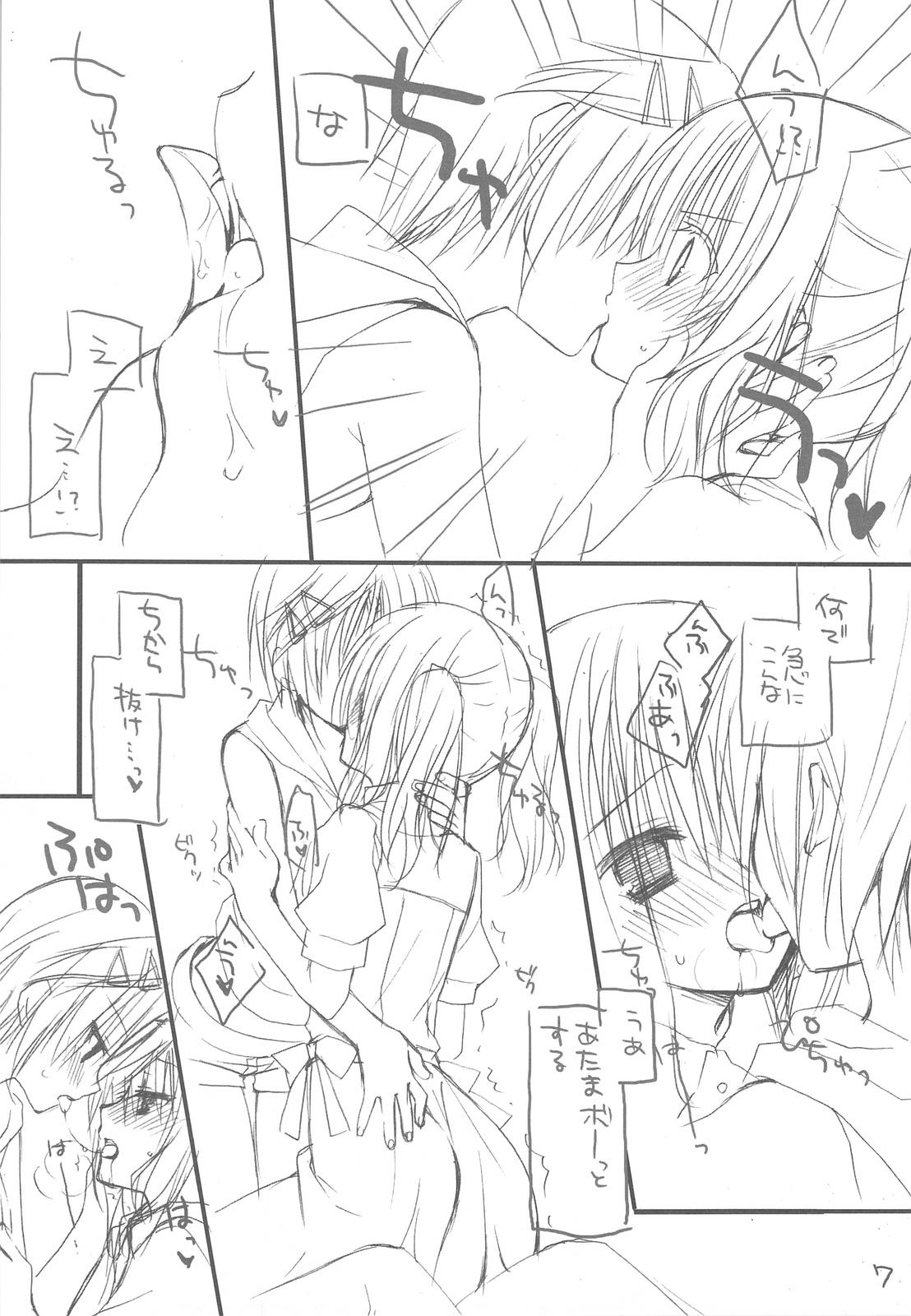 Top Josou Danshi no Hon Gay Longhair - Page 6