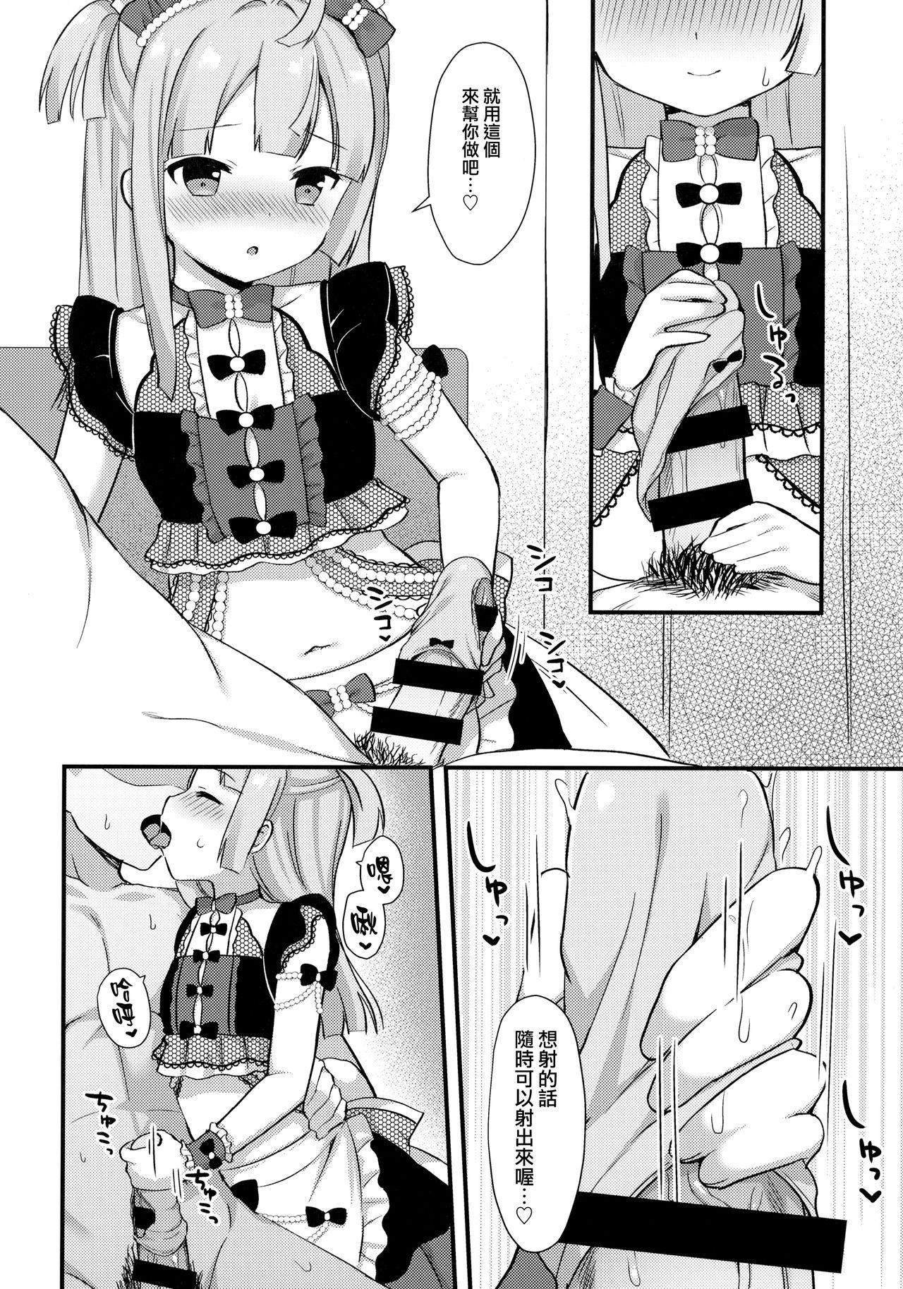 Licking Pussy Gohoushi Chiri-chan - Pripara Teenage Porn - Page 6