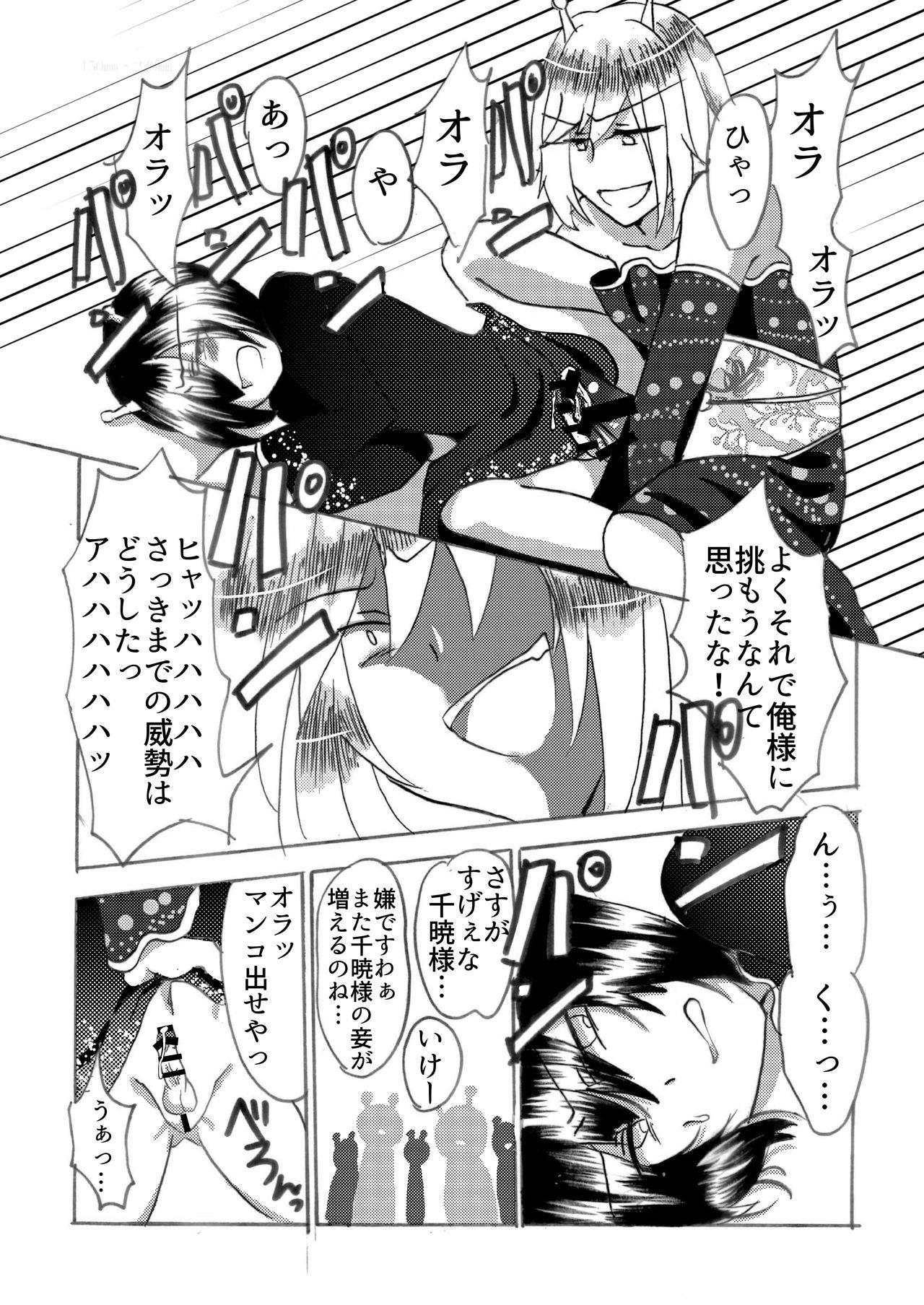 Lesbian Porn Hira-zoku no Hanashi - Original Best - Page 12