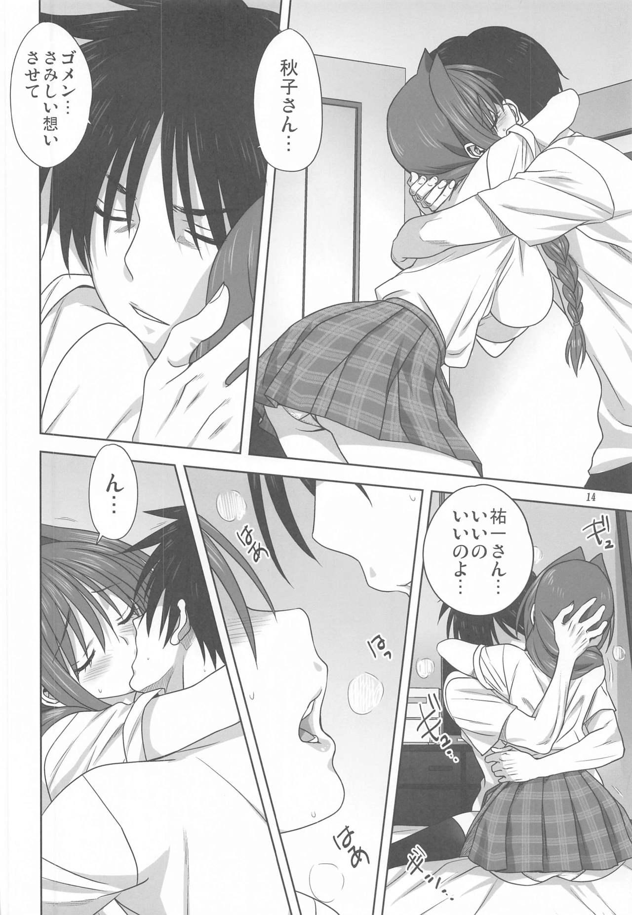 Guyonshemale Akiko-san to Issho 26 - Kanon Teen Fuck - Page 13