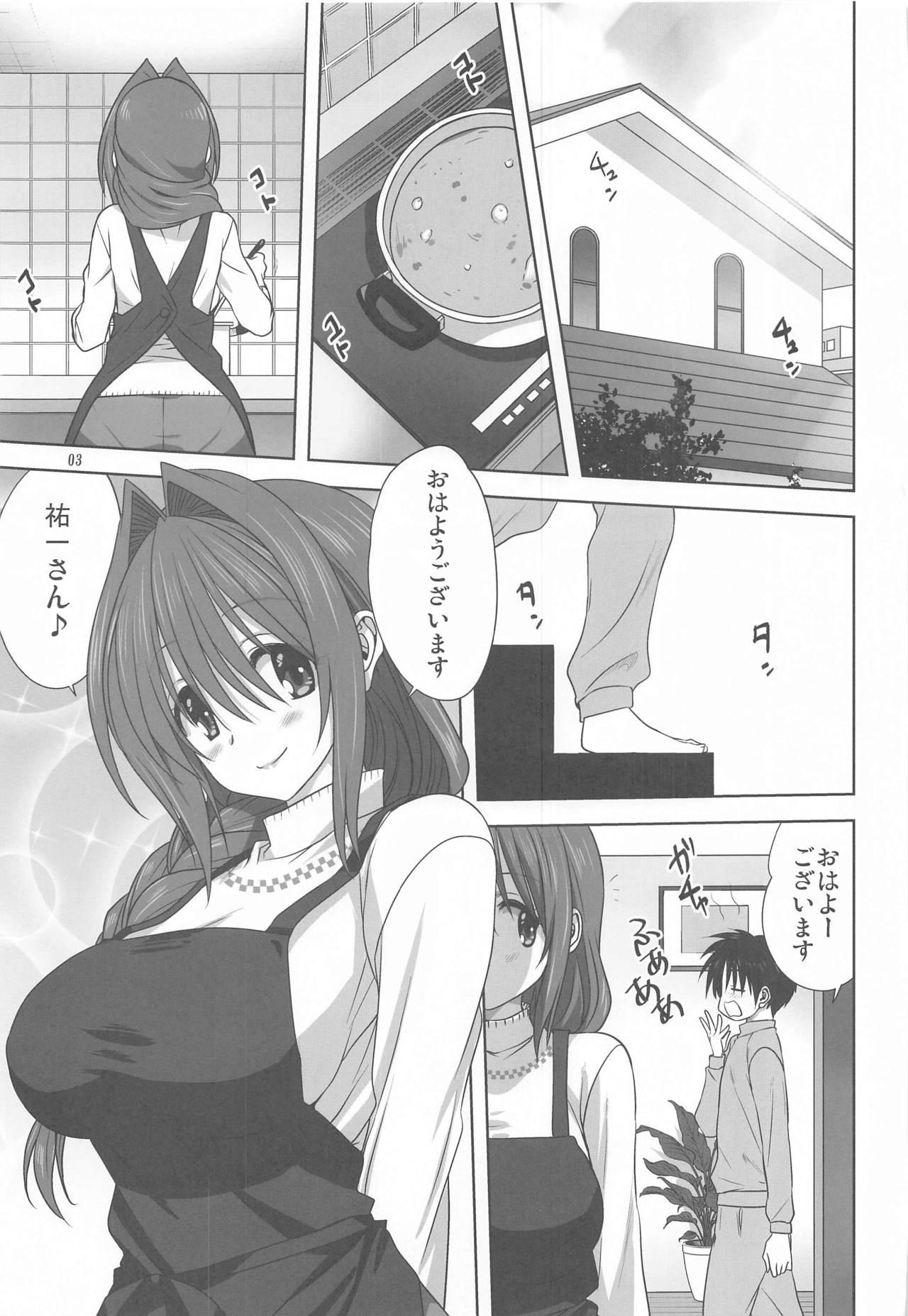 Pussy Eating Akiko-san to Issho 26 - Kanon Hardcore Fucking - Page 2