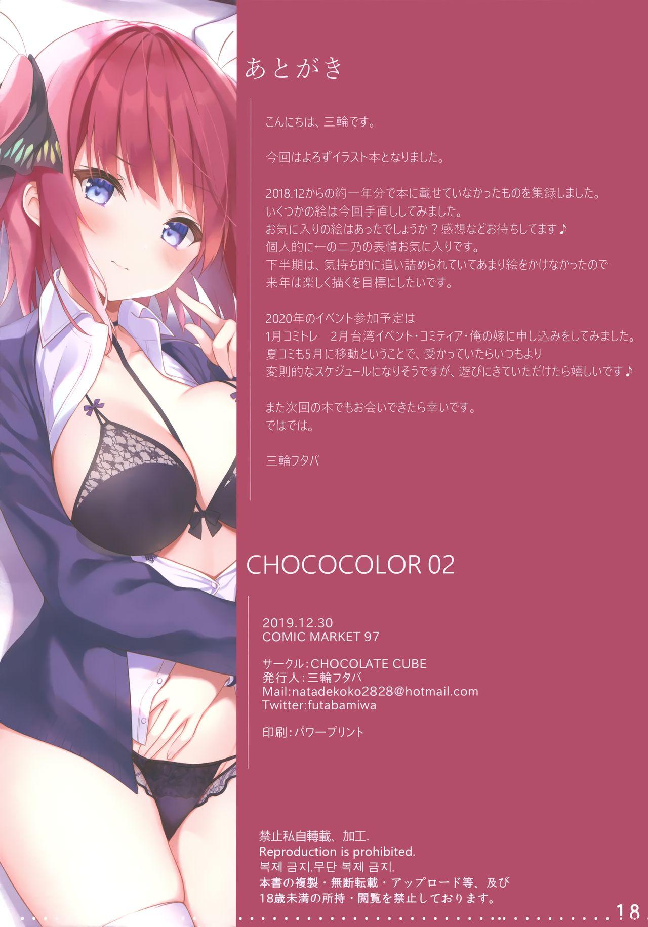 Face Fucking CHOCO COLOR 2 - Original Group - Page 15