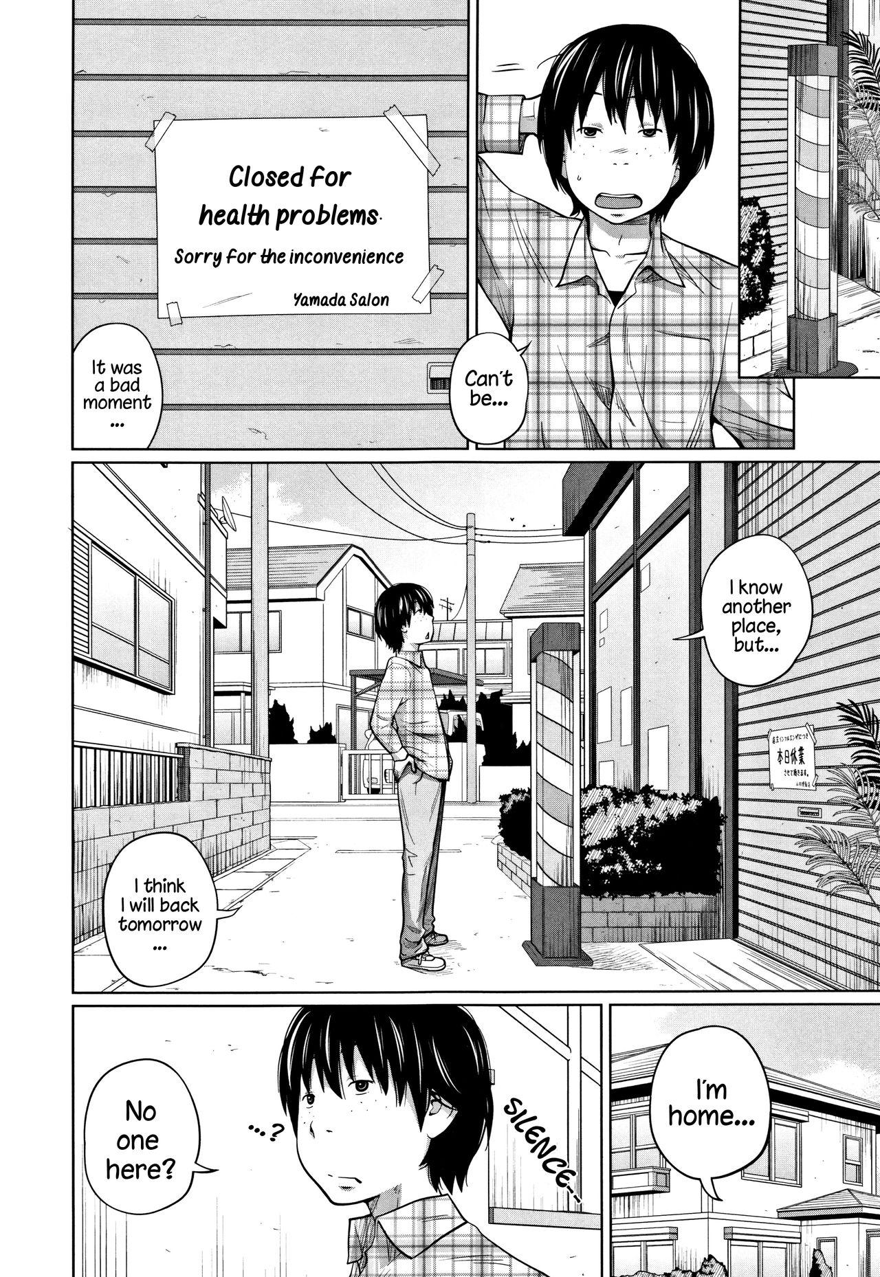 Gay Bus Tadaima Chuuihou!! - I'm home Watching!! Suckingdick - Page 2