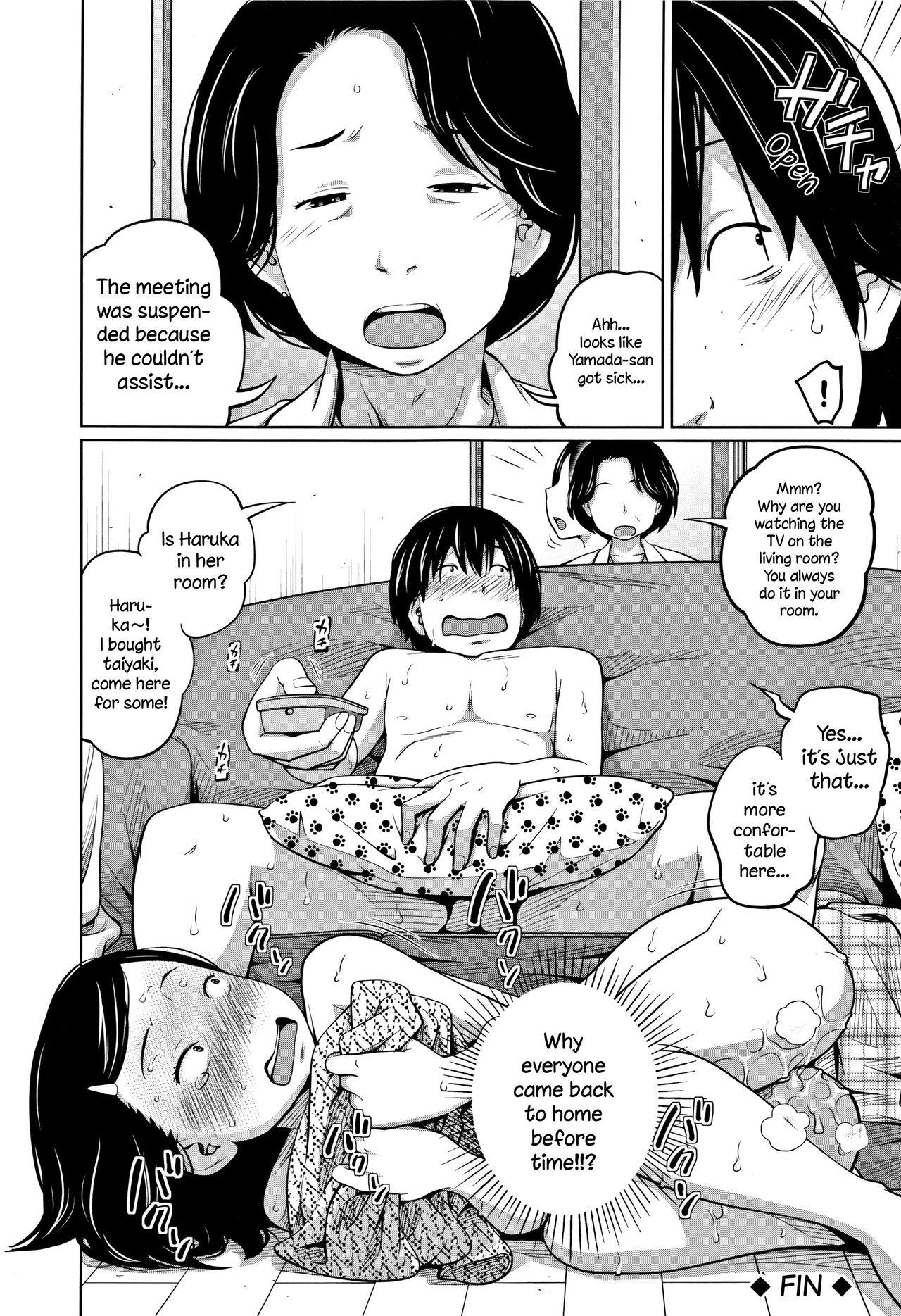 Nerd Tadaima Chuuihou!! - I'm home Watching!! Titten - Page 26