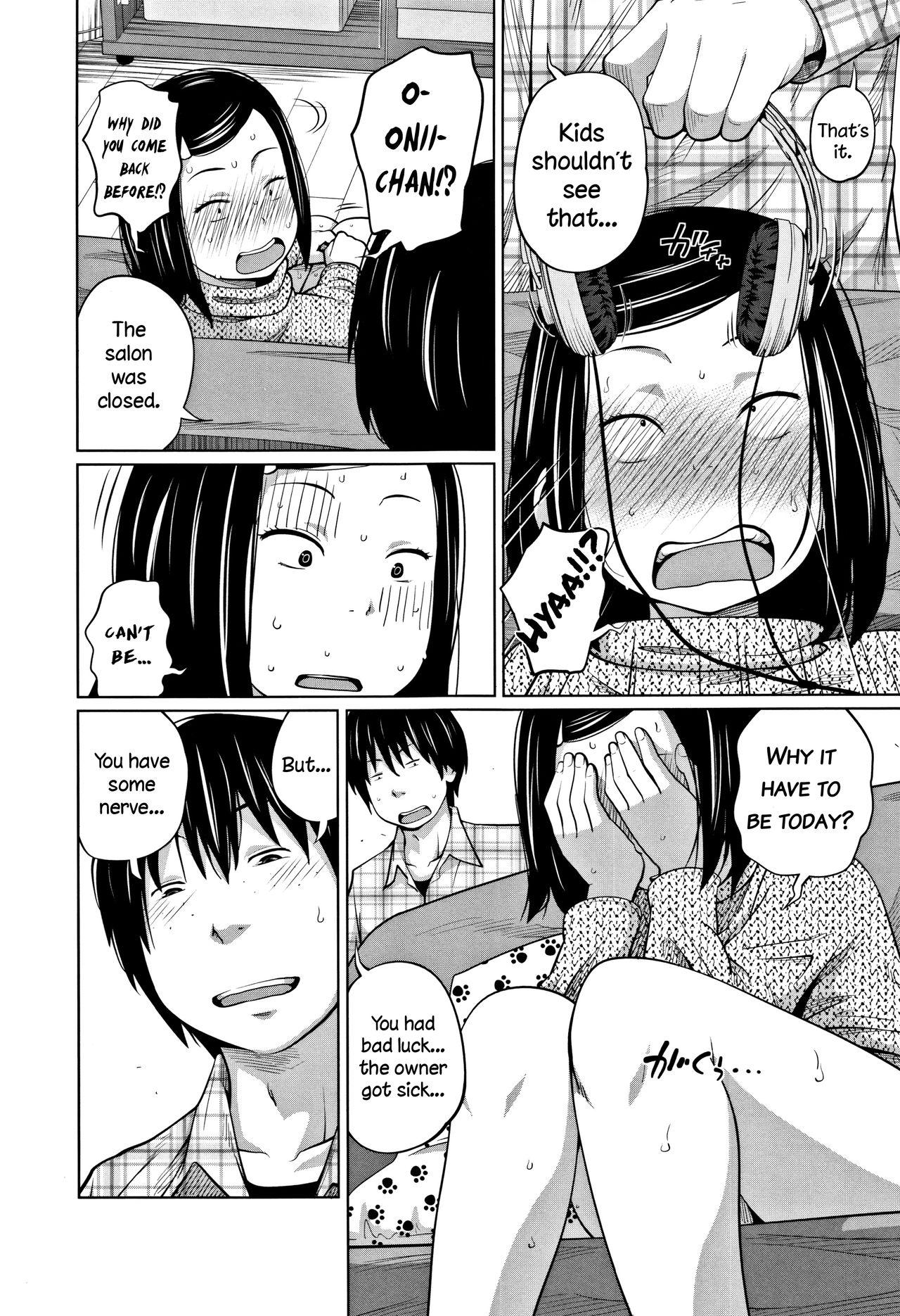 Gay Bus Tadaima Chuuihou!! - I'm home Watching!! Suckingdick - Page 6