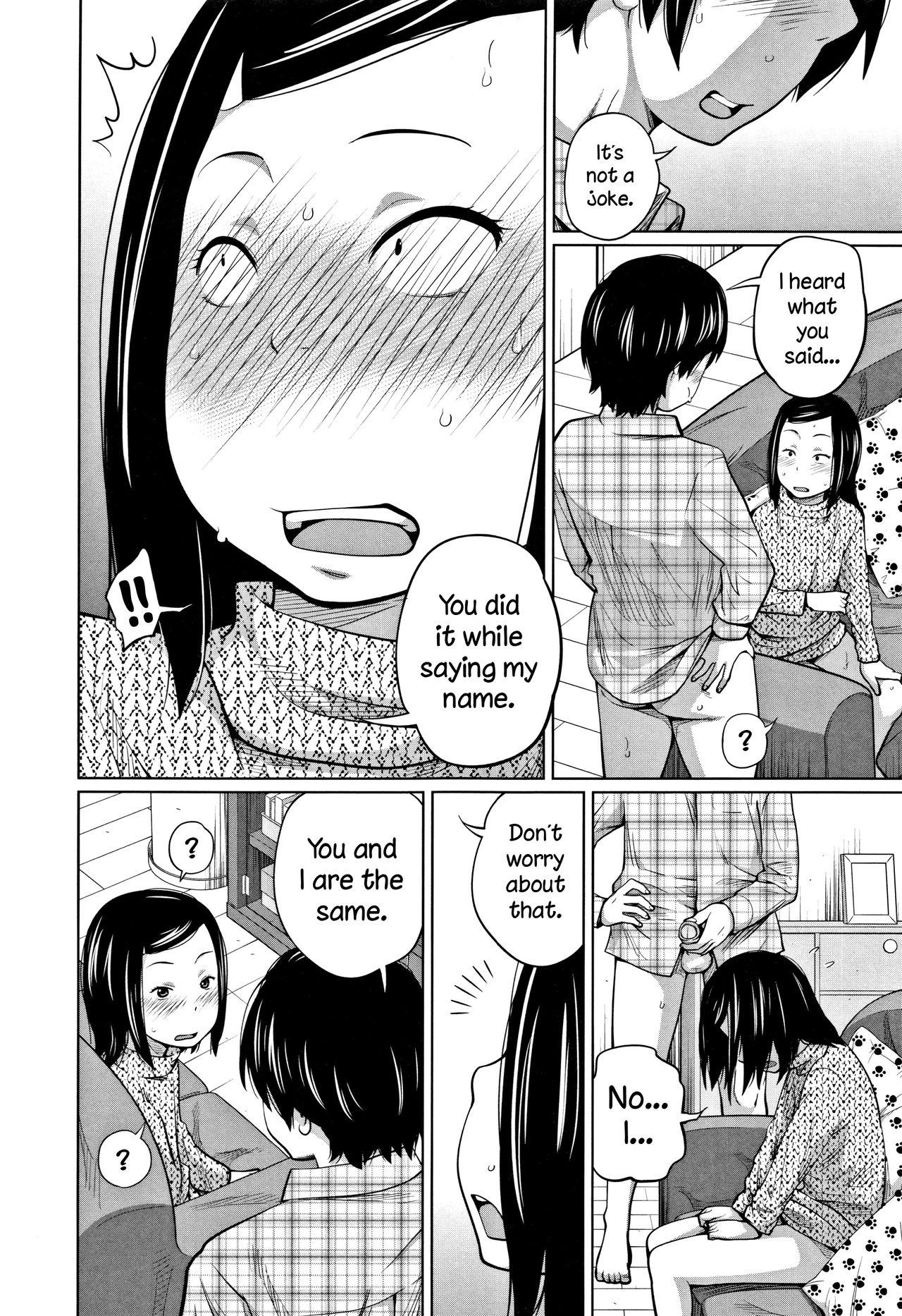 Petite Teenager Tadaima Chuuihou!! - I'm home Watching!! Riding Cock - Page 8