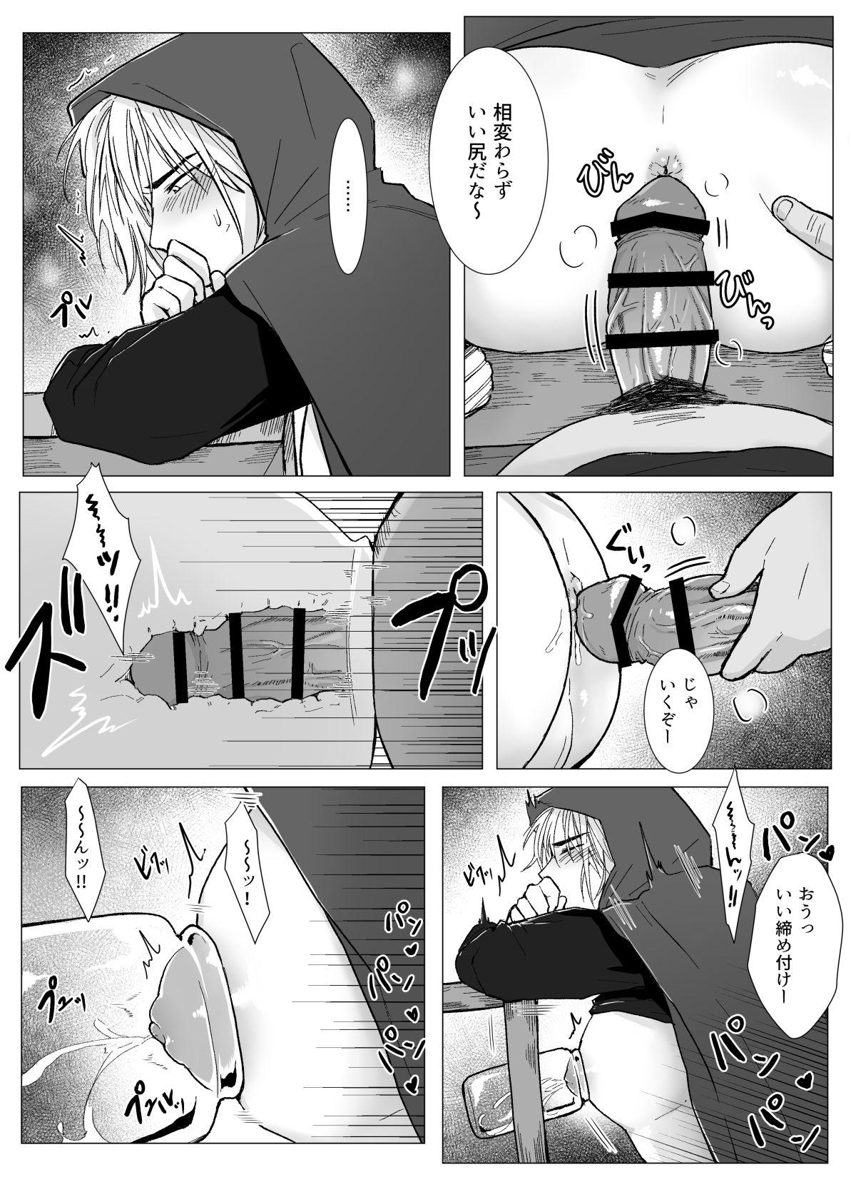 Gay Fucking Koumei na Kishi Danchou ga Jitsu wa Nyuugyuu datta Ken - Original Spreading - Page 11