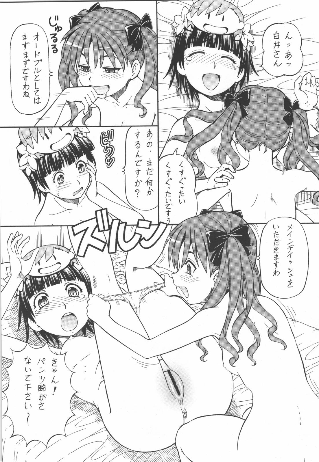 Gay 3some Toaru Omeko ni Railgun 4 - Toaru kagaku no railgun Fake Tits - Page 8