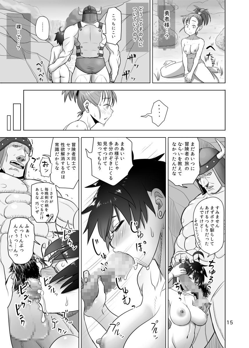 Bang Bros Muhouchitai no Arukikata - Dragon quest iii Realsex - Page 13