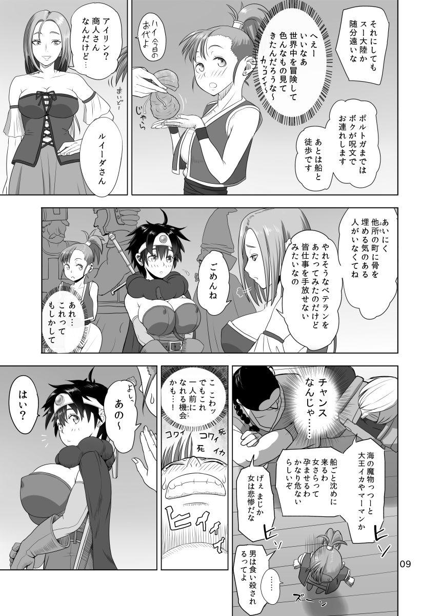 Camwhore Muhouchitai no Arukikata - Dragon quest iii Grandpa - Page 7