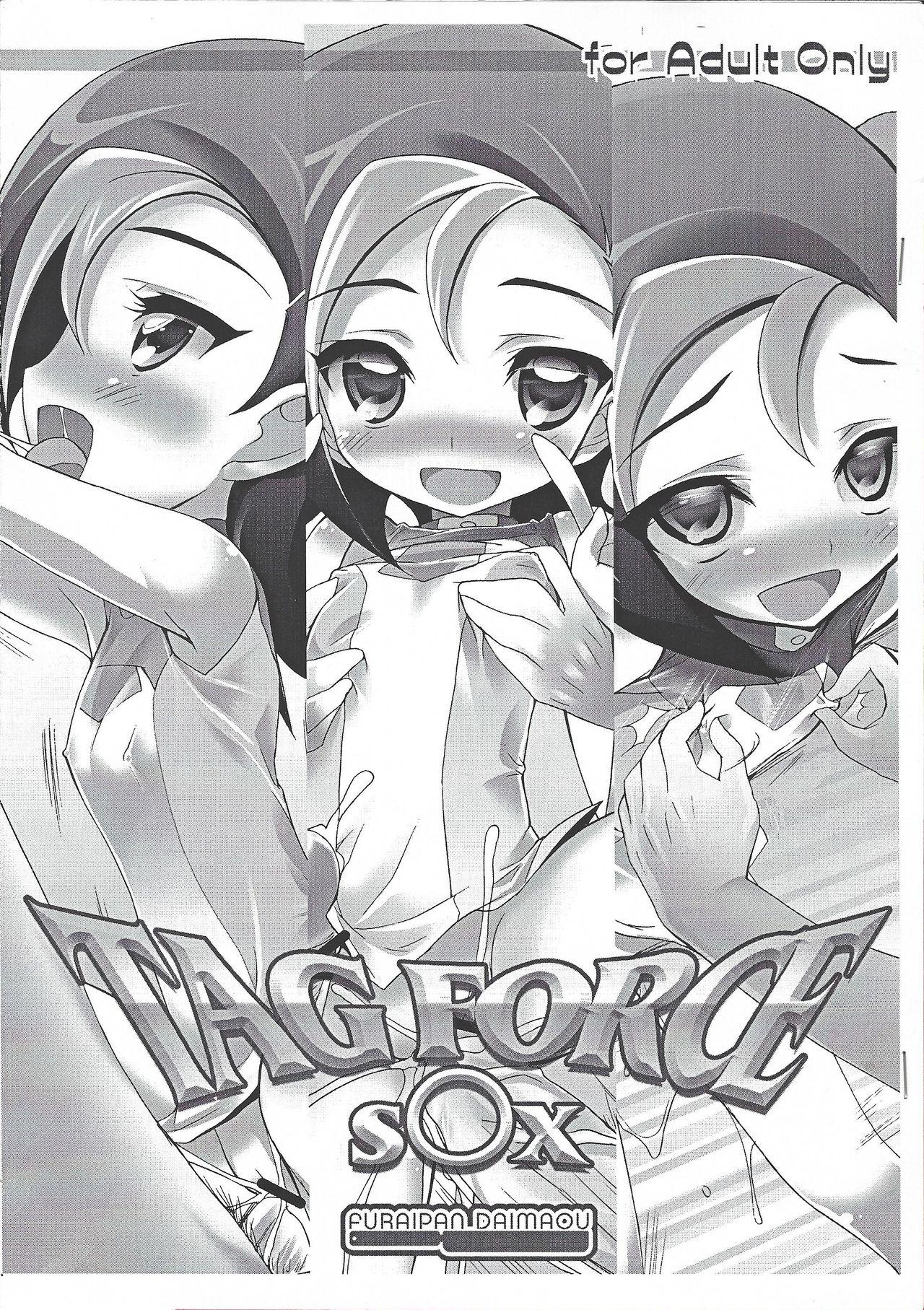 Hungarian TAG FORCE SEX - Yu-gi-oh zexal Lips - Page 1