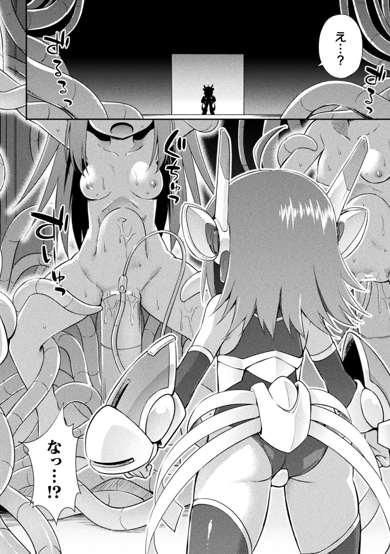 Round Ass 2D Comic Magazine Kikaikan Ningen Bokujou Vol. 1 Deep Throat - Page 6