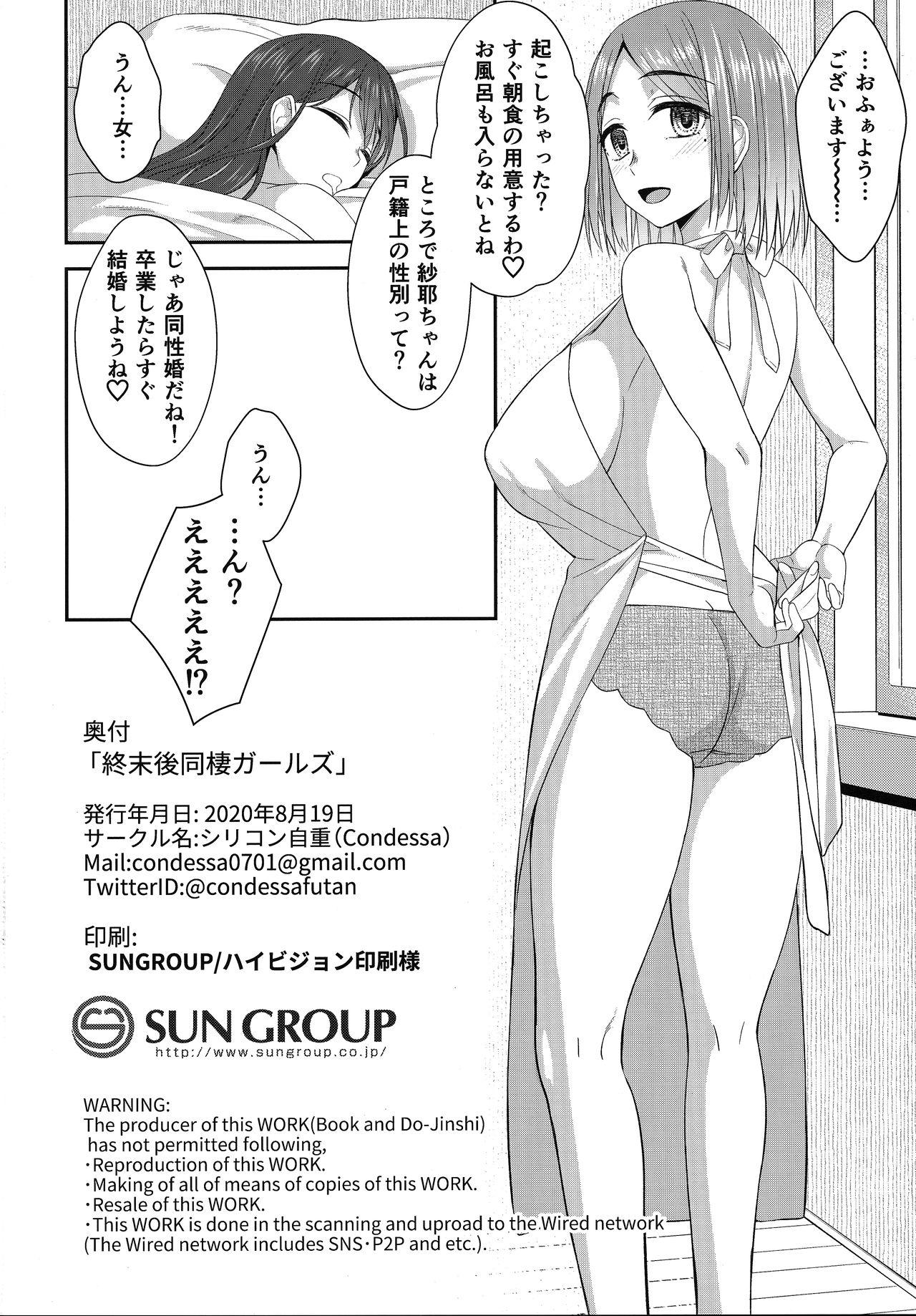 Maid Shuumatsugo Dousei Girls - Original Gay Fetish - Page 25