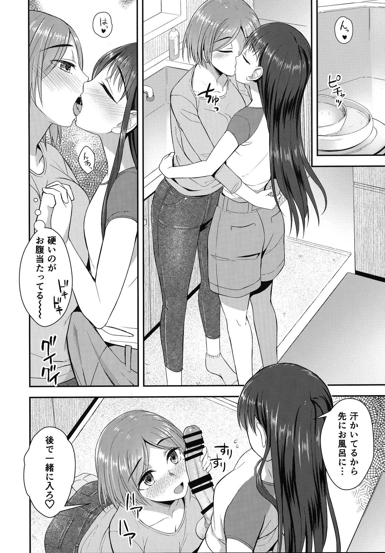 Maid Shuumatsugo Dousei Girls - Original Gay Fetish - Page 9