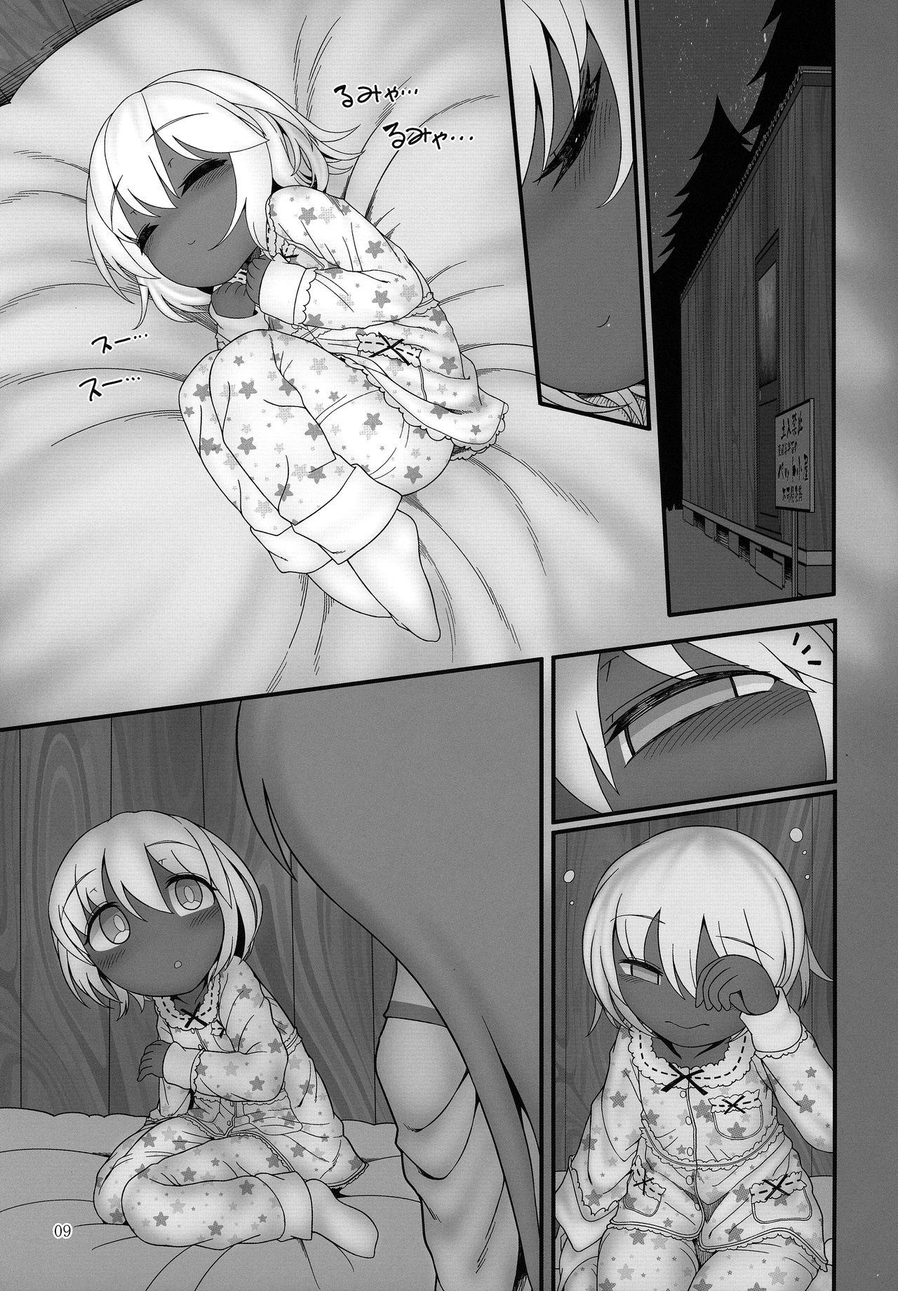 Old Young KuroGa Rumia - Touhou project 8teenxxx - Page 8