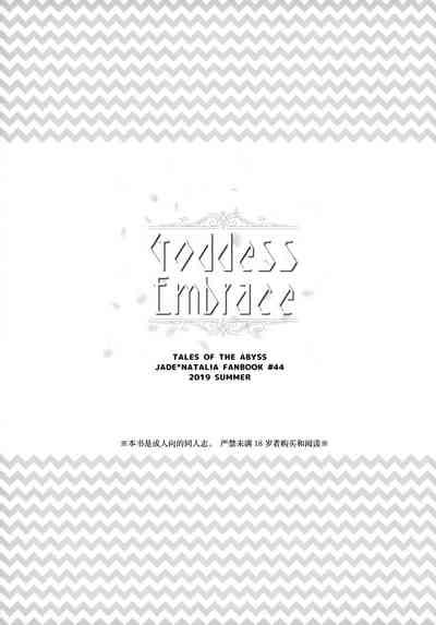 Goddess Embrace 3