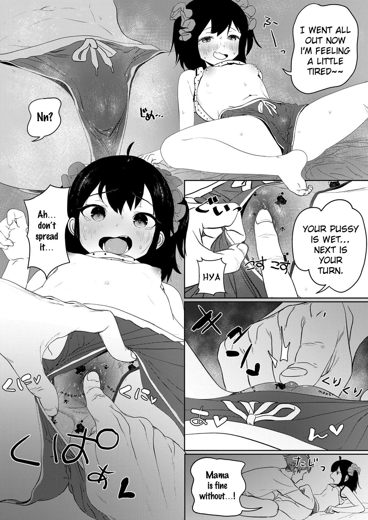 Extreme Meikko Mama ni Naru! | Niece Will Become a Mama! Virtual - Page 10